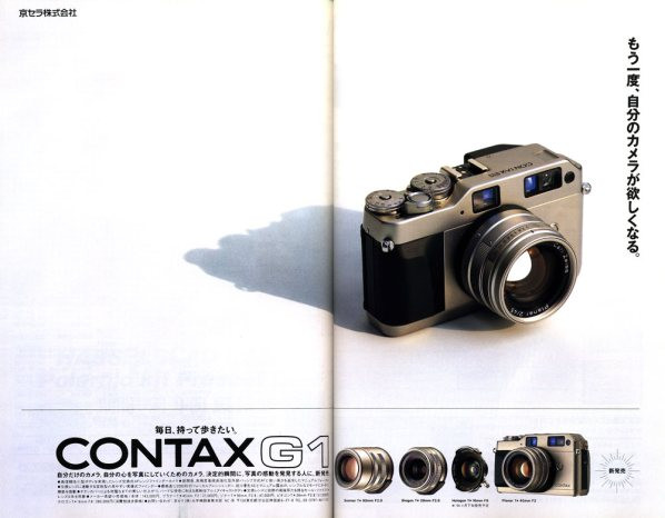 Contax G1