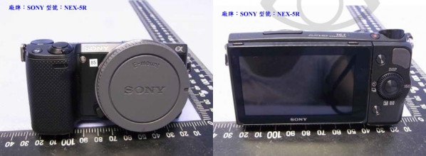 Sony NEX-5R