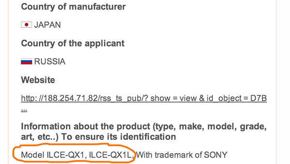 Sony ILCE-QX1