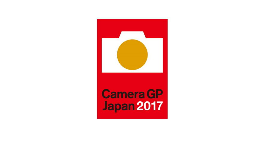 Nikon D500 wint Camera GP2017 Editors Award